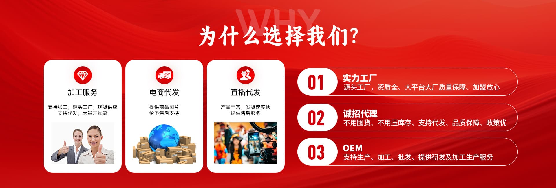 聊城市昌德食品有限公司线上线下诚招食材代理