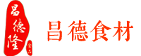 昌德食材-聊城市昌德食品有限公司