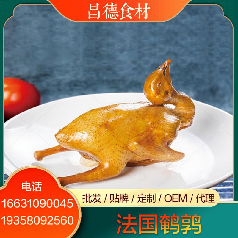 法国鹌鹑,昌德食材