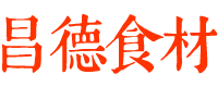 昌德食材-聊城市昌德食品有限公司