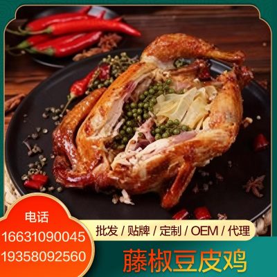 藤椒豆皮鸡